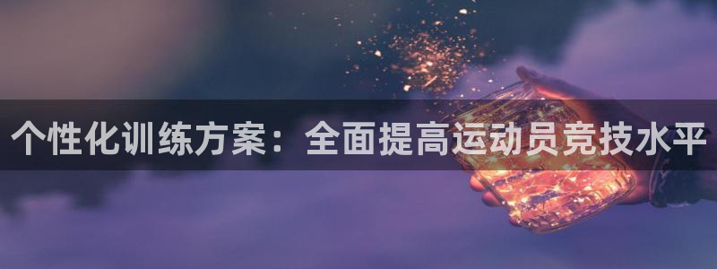 逐梦国际主管