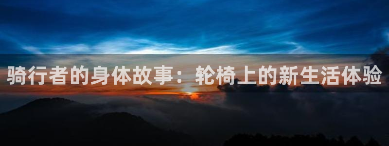 意昂5平台