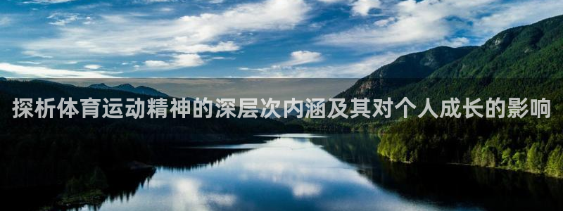 逐梦国际体育凯捷平台代理