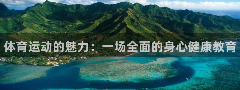 意昂平台注册