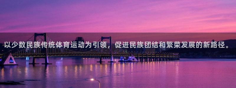 逐梦国际体育凯捷平台主管