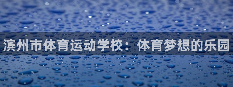 意昂主管
