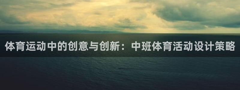 意昂4官网