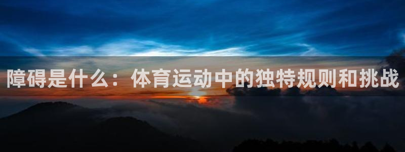 逐梦国际集团总部