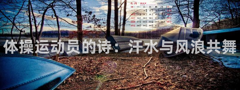 意昂官网