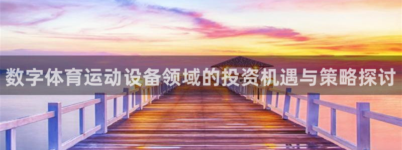 逐梦国际体育凯捷平台代理