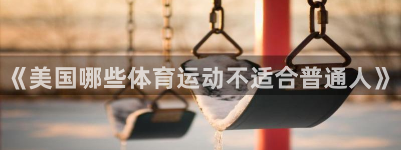 逐梦国际集团官网