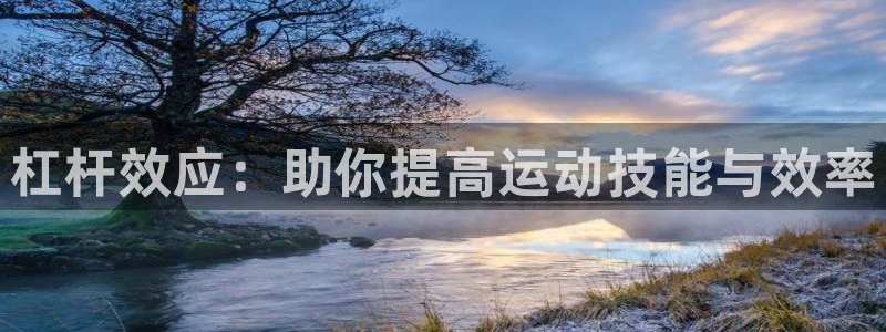 意昂体育官网