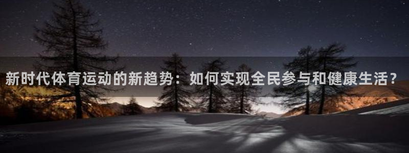 逐梦国际体育游戏