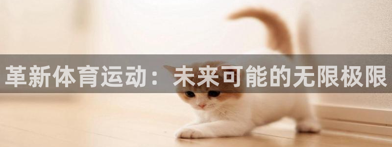 意昂平台主管
