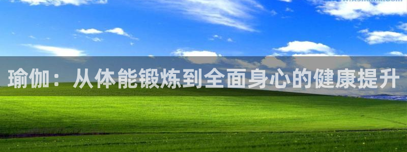 意昂官网