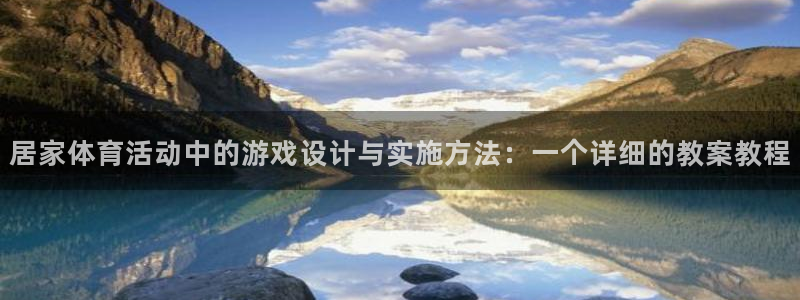 逐梦国际4平台