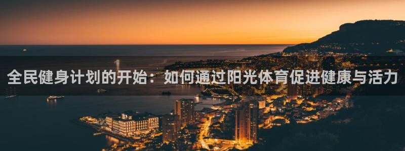 逐梦国际体育免费注册入口