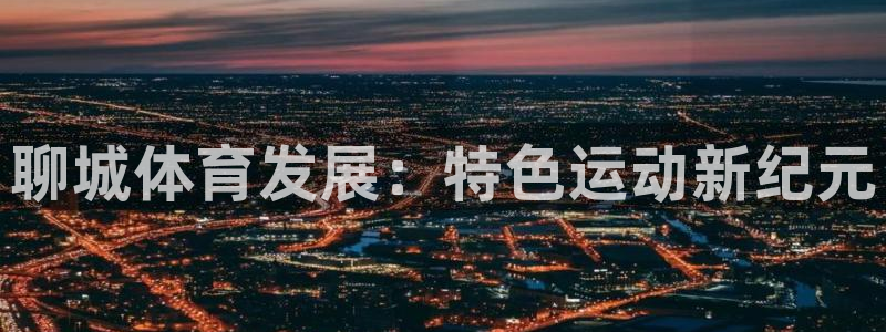 意昂集团股票