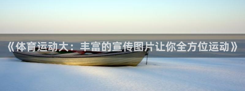 意昂3注册