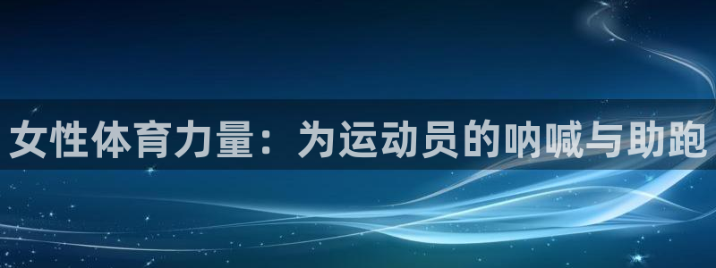 意昂平台登陆